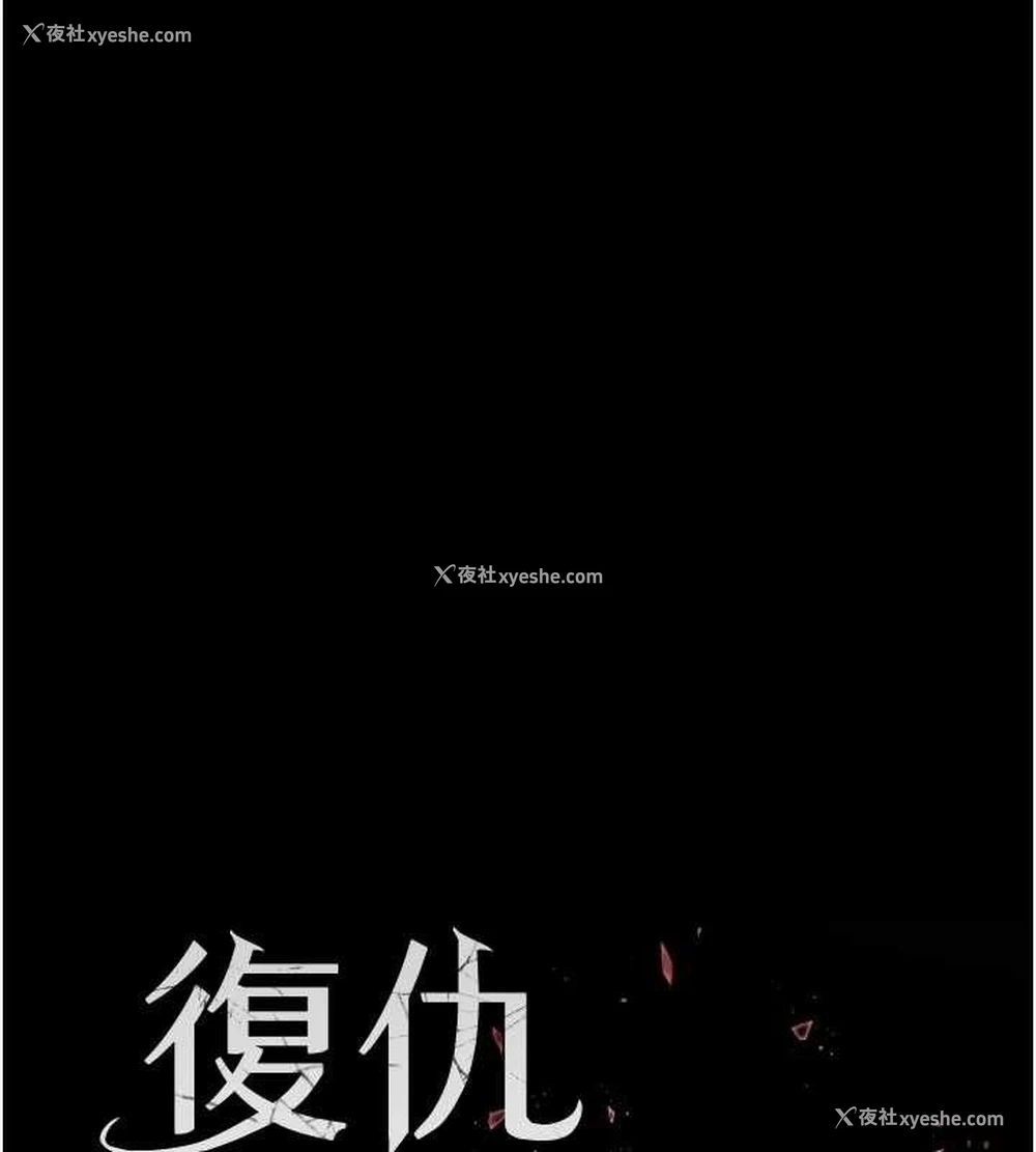 29P - 复仇母女丼