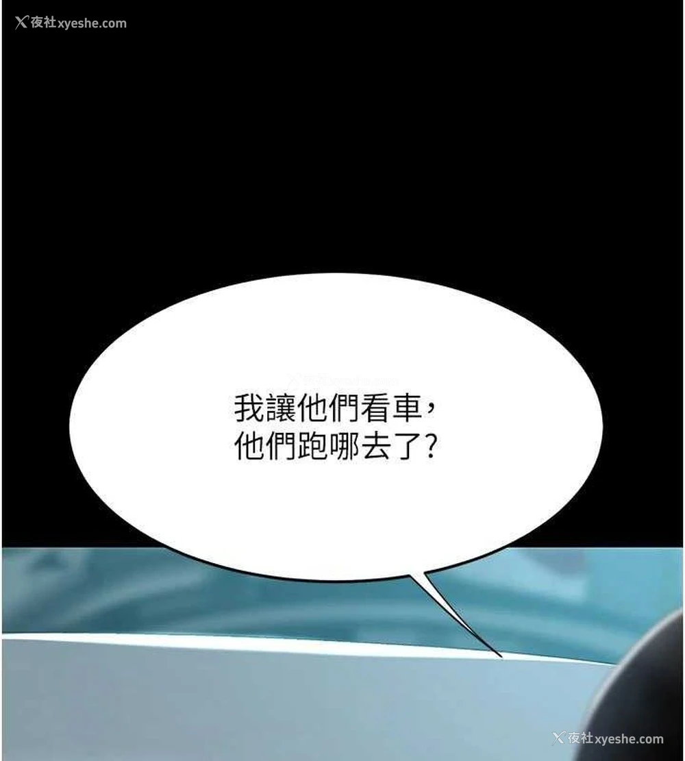 33P - 复仇母女丼