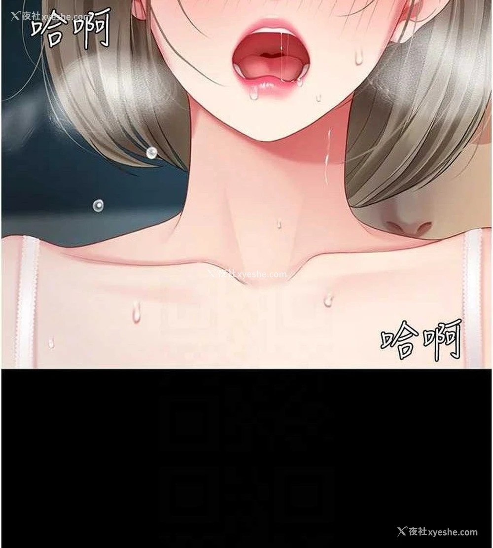 45P - 复仇母女丼