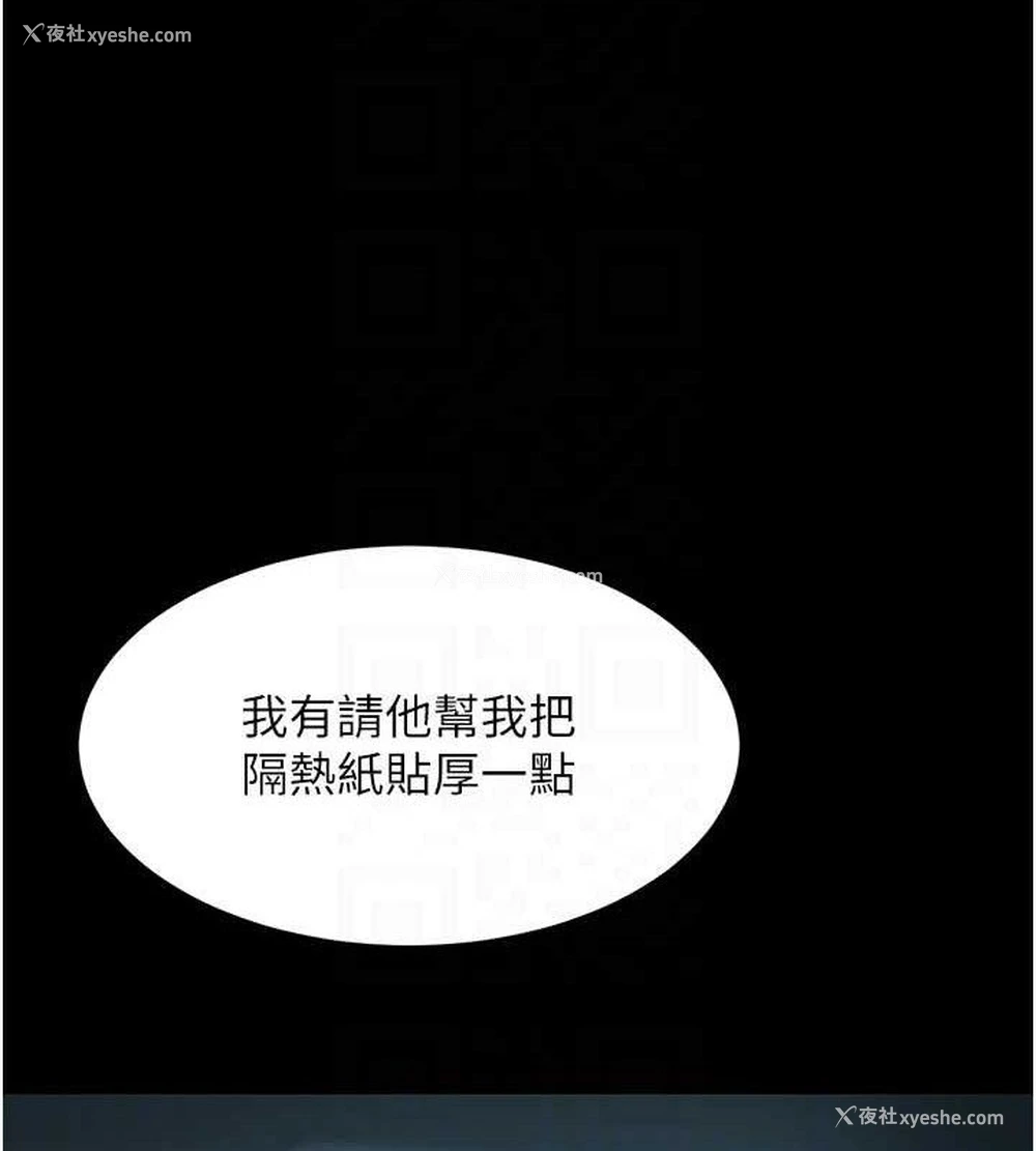 46P - 复仇母女丼