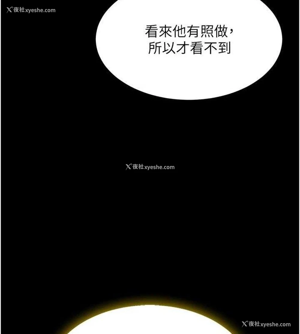 49P - 复仇母女丼