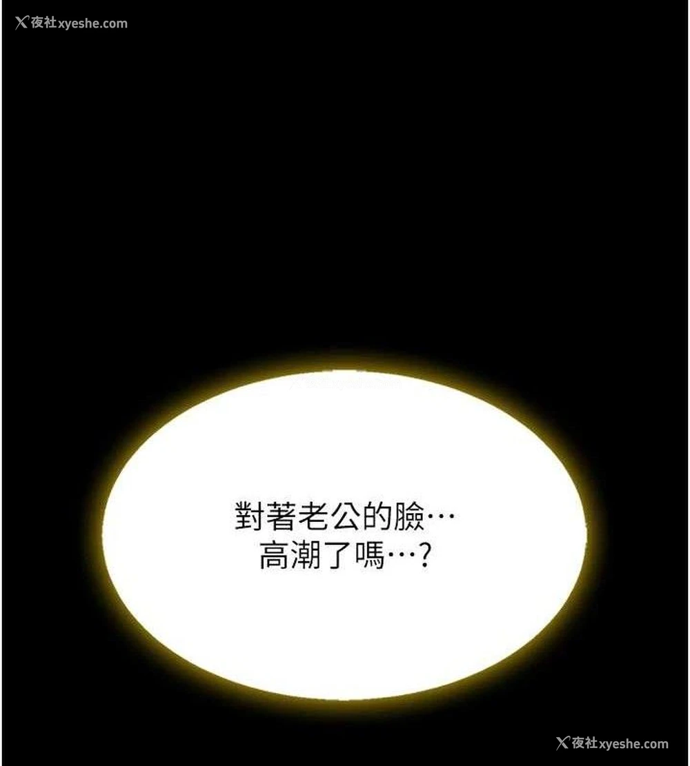 52P - 复仇母女丼