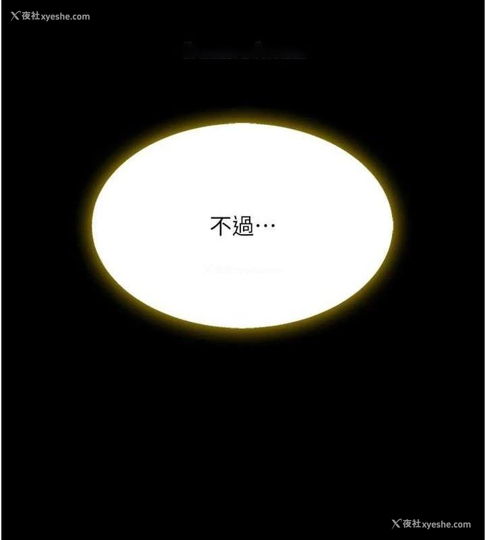 55P - 复仇母女丼