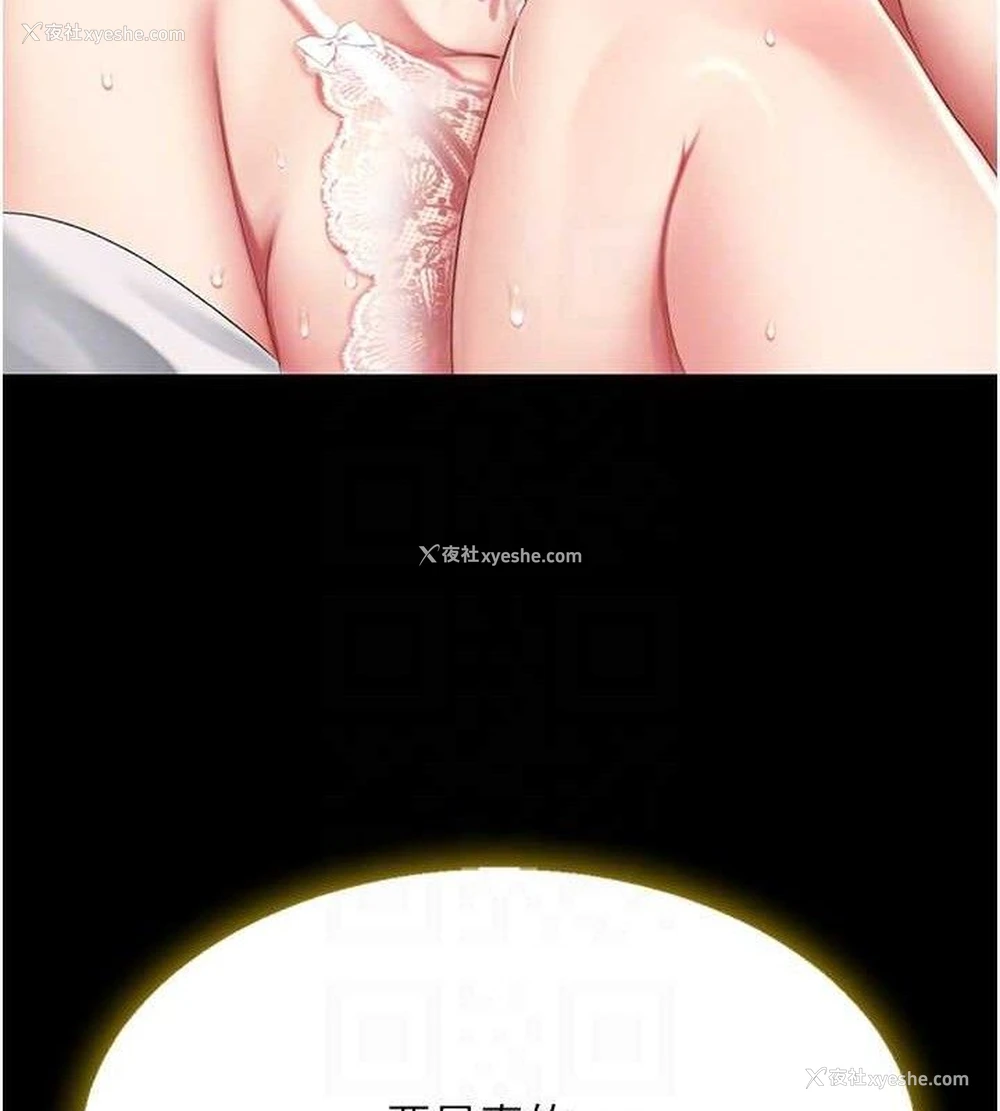 57P - 复仇母女丼