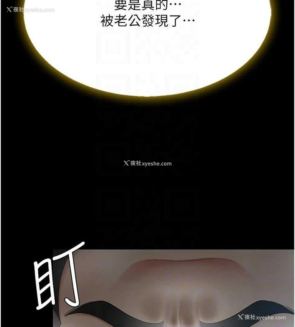 58P - 复仇母女丼