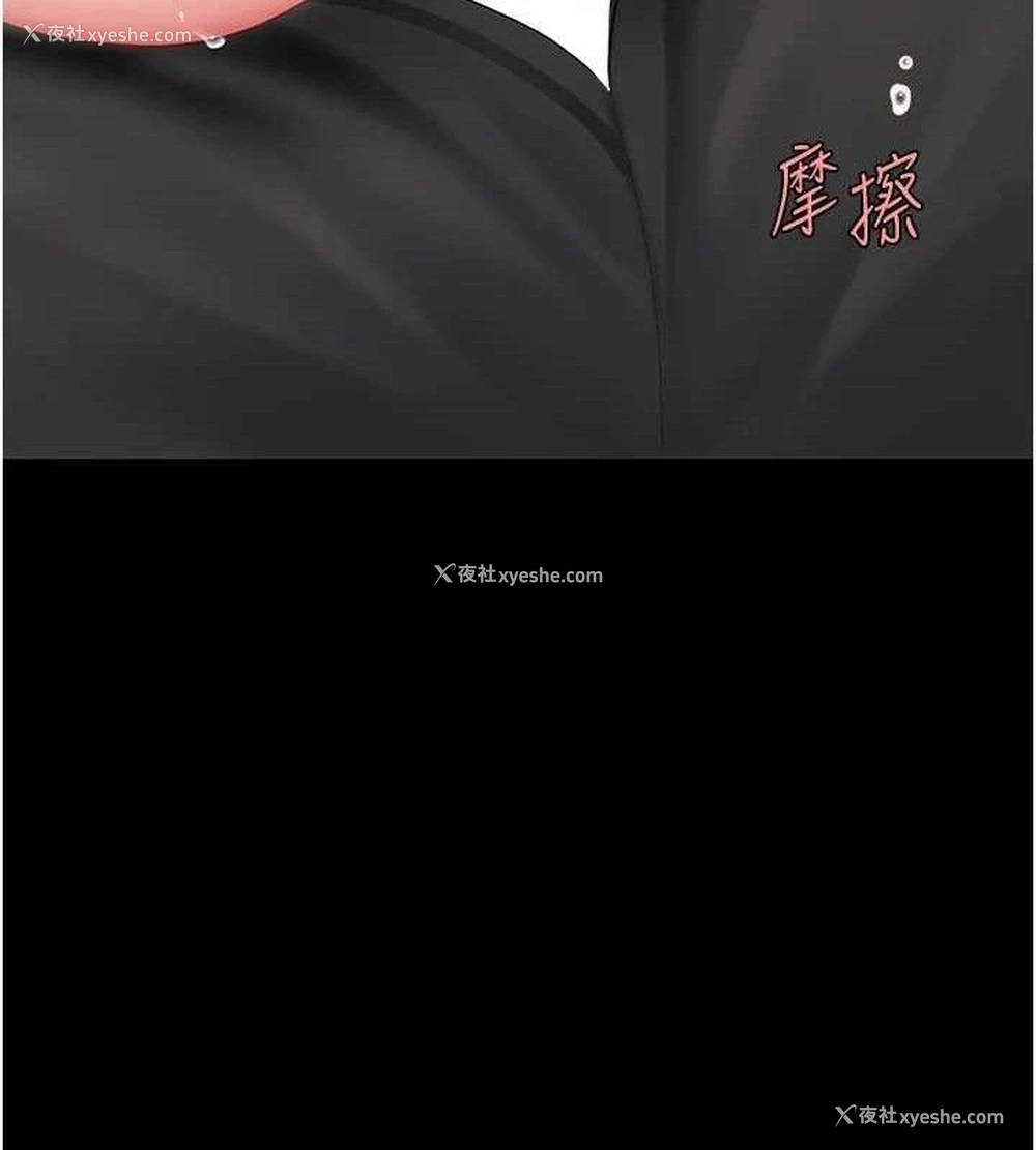 64P - 复仇母女丼
