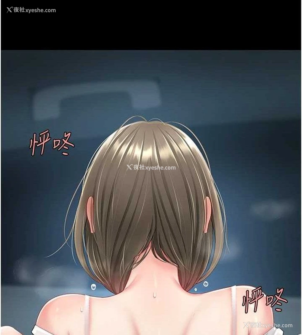 66P - 复仇母女丼