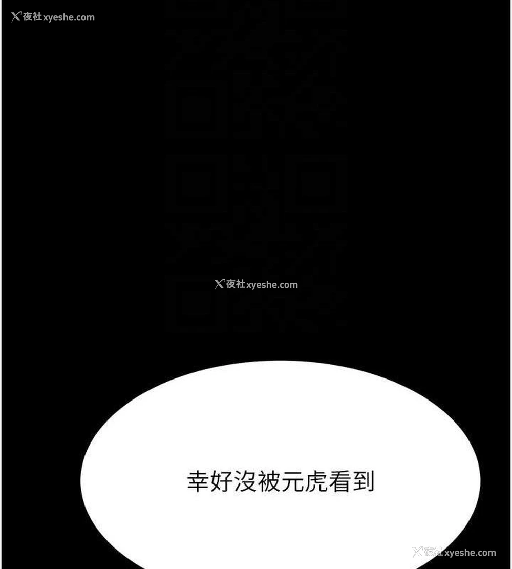 71P - 复仇母女丼