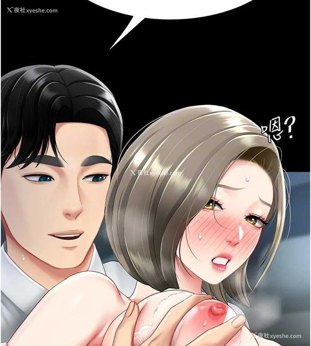 72P - 复仇母女丼