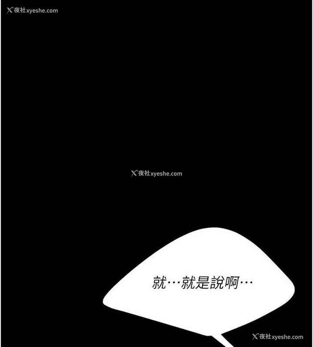 74P - 复仇母女丼