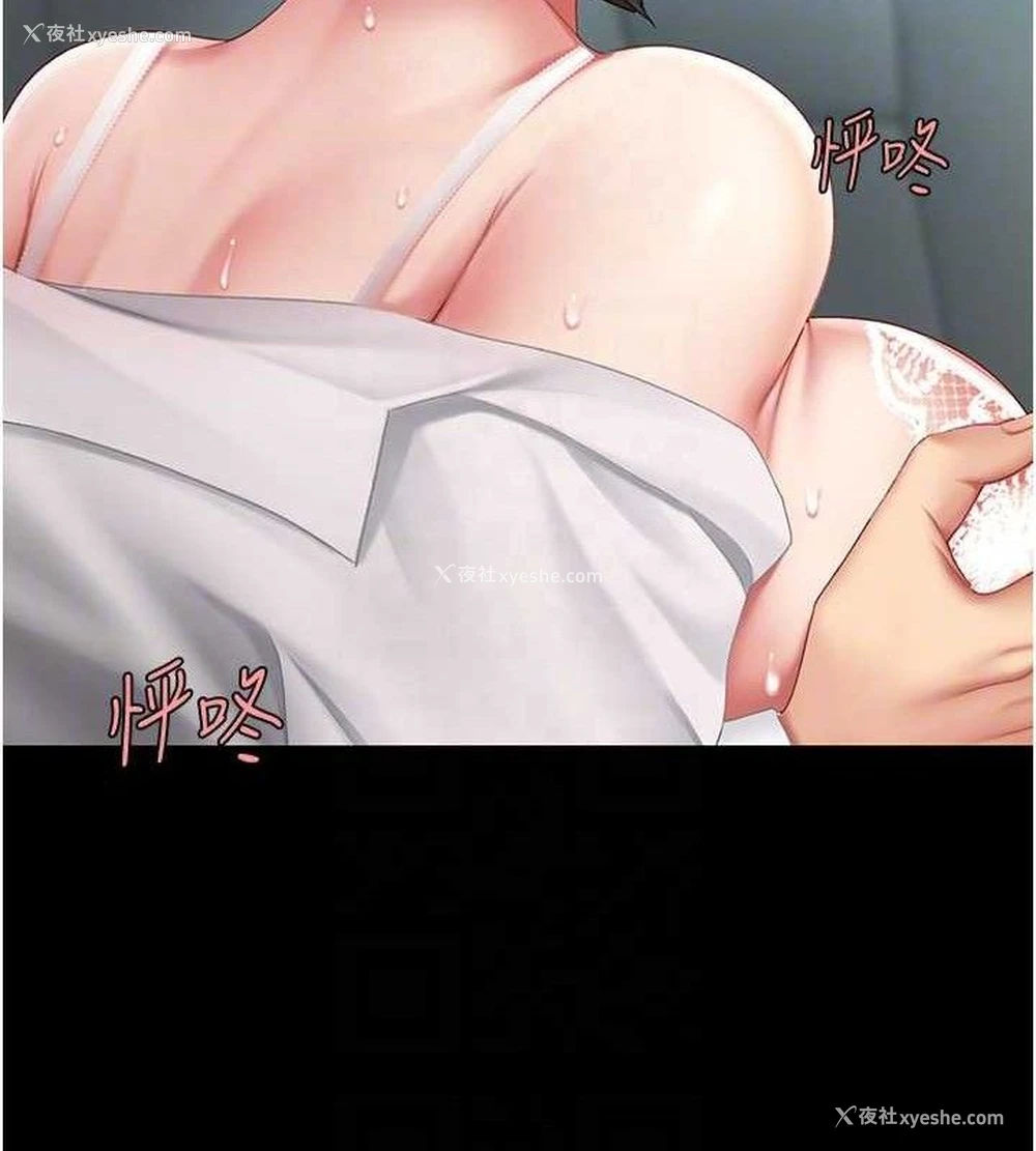 78P - 复仇母女丼