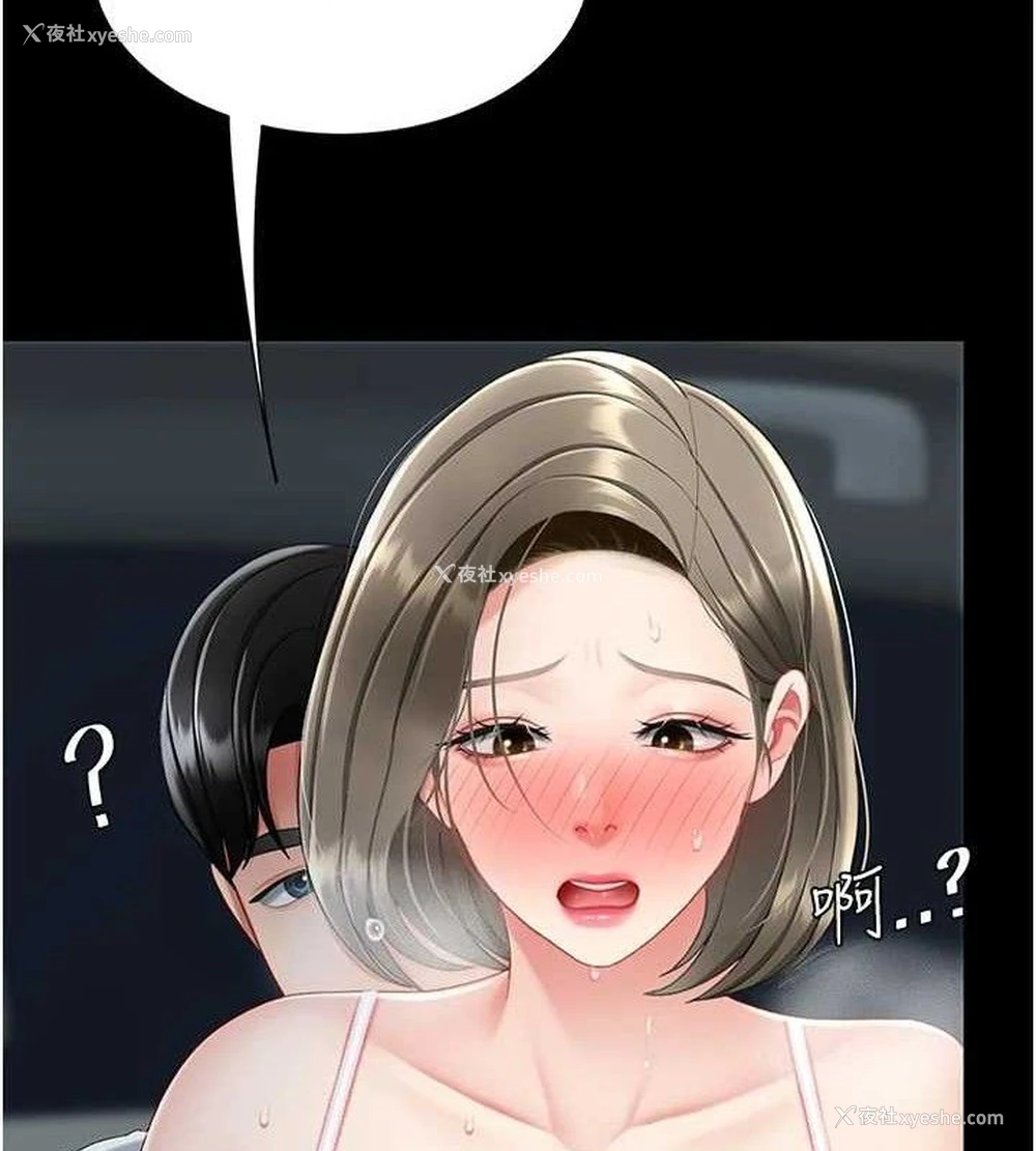 7P - 复仇母女丼