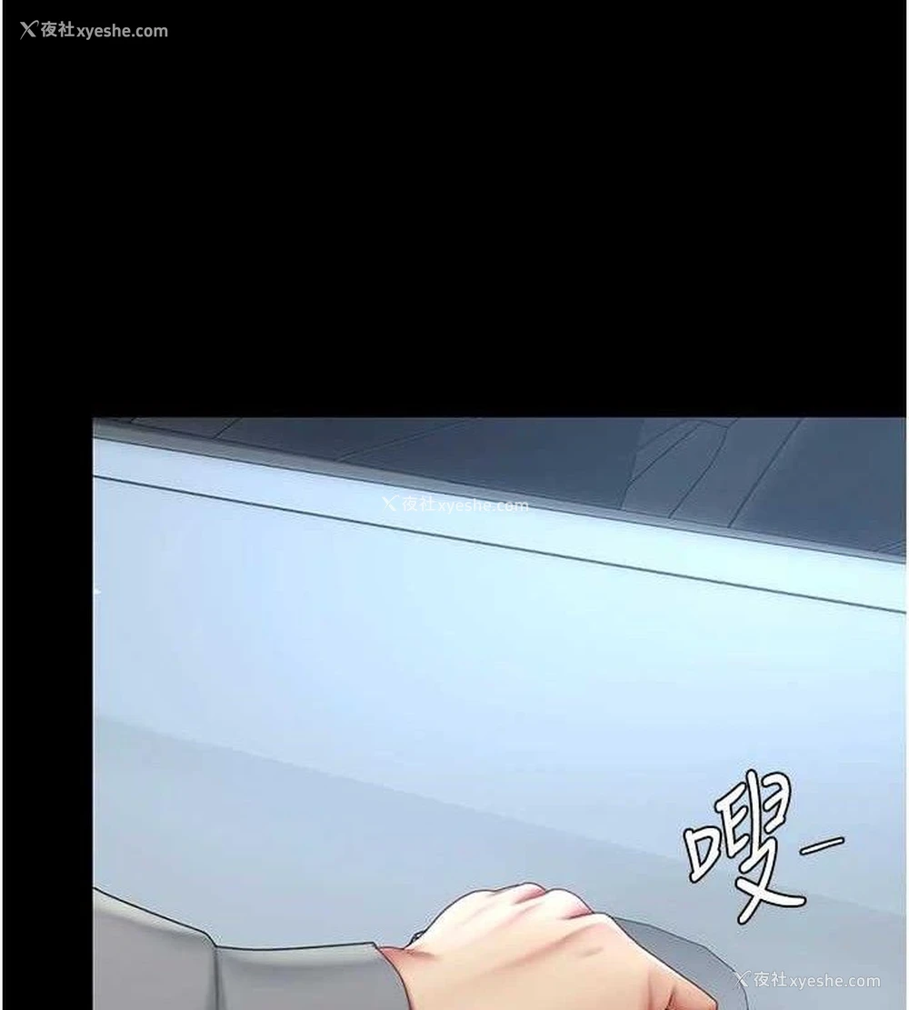 82P - 复仇母女丼