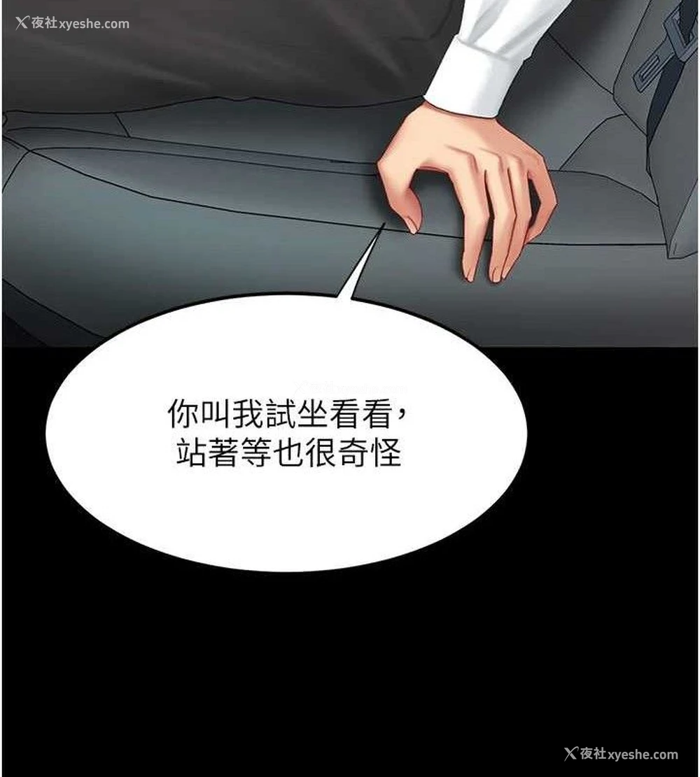 89P - 复仇母女丼