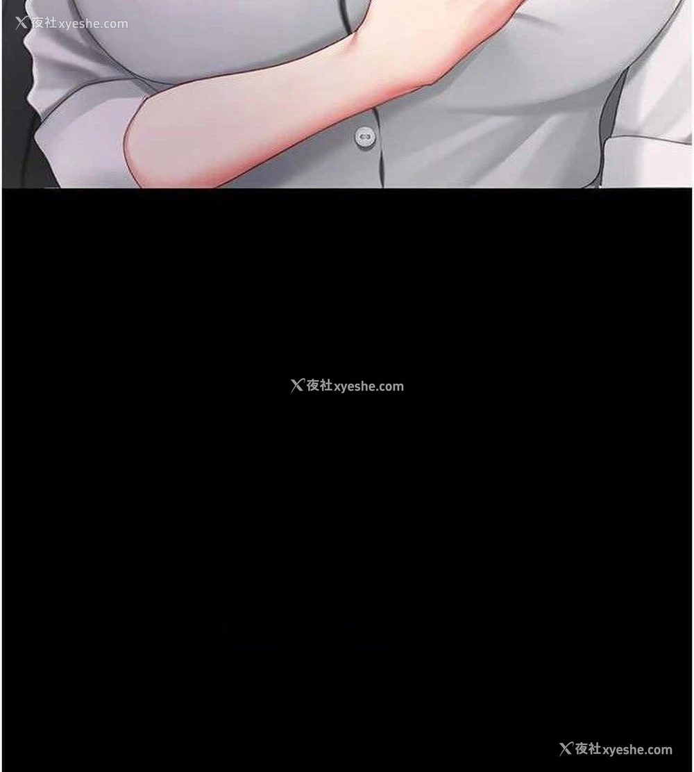 97P - 复仇母女丼