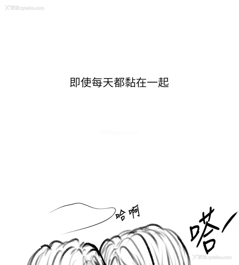 100P - 复仇母女丼