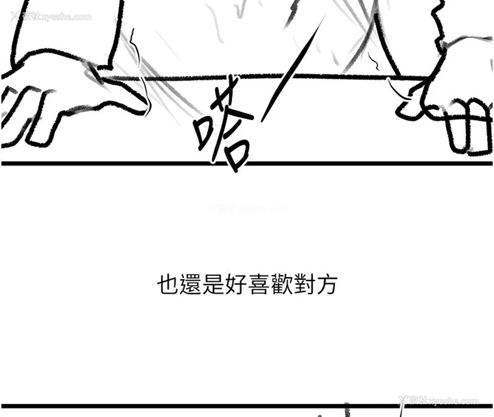 102P - 复仇母女丼