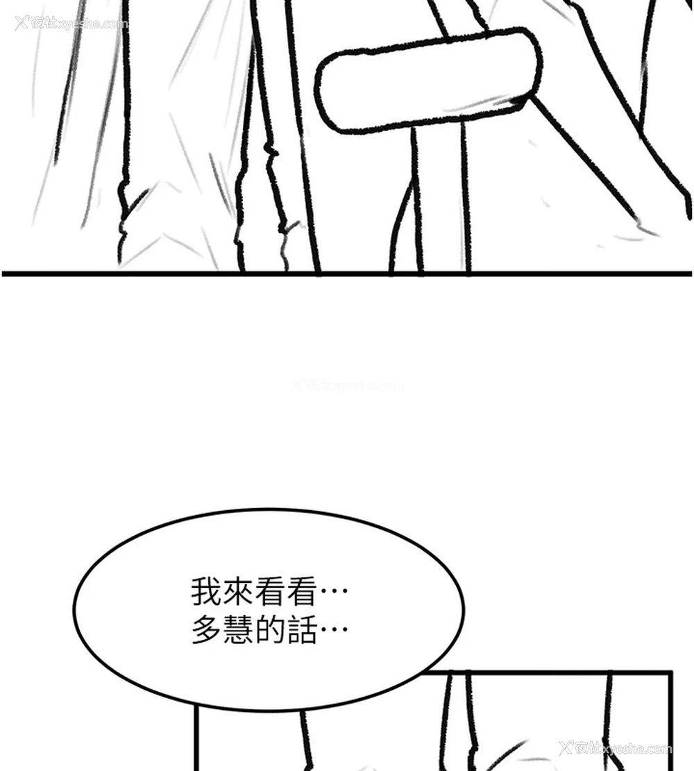 10P - 复仇母女丼