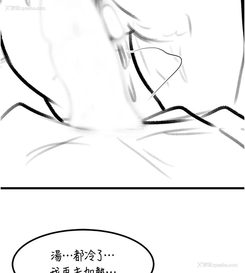110P - 复仇母女丼