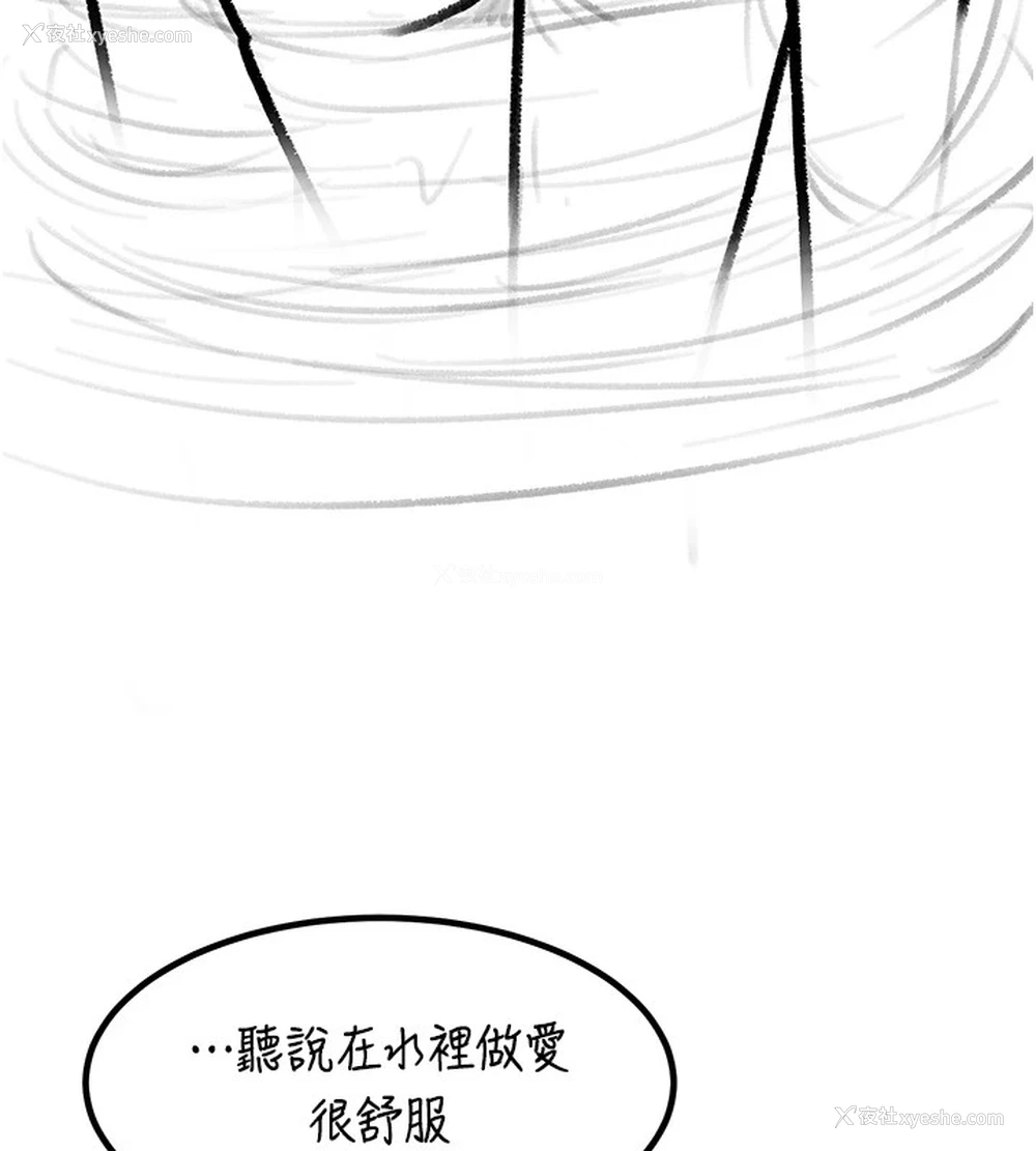 123P - 复仇母女丼