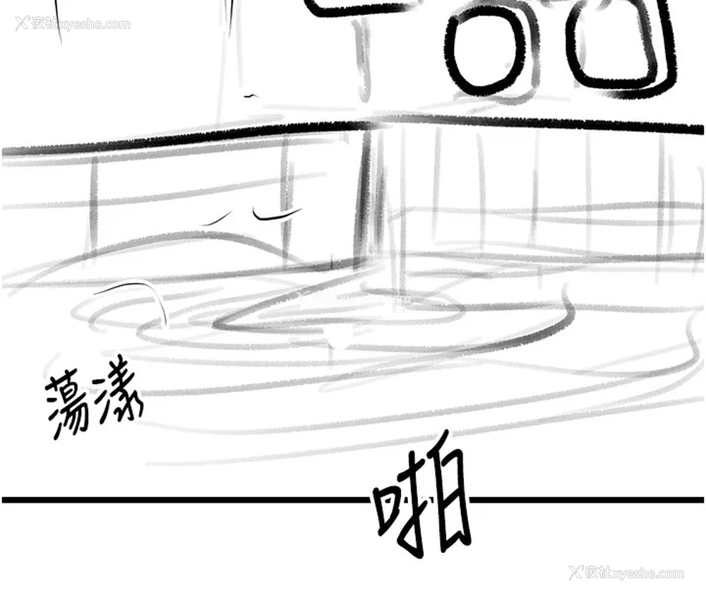 128P - 复仇母女丼