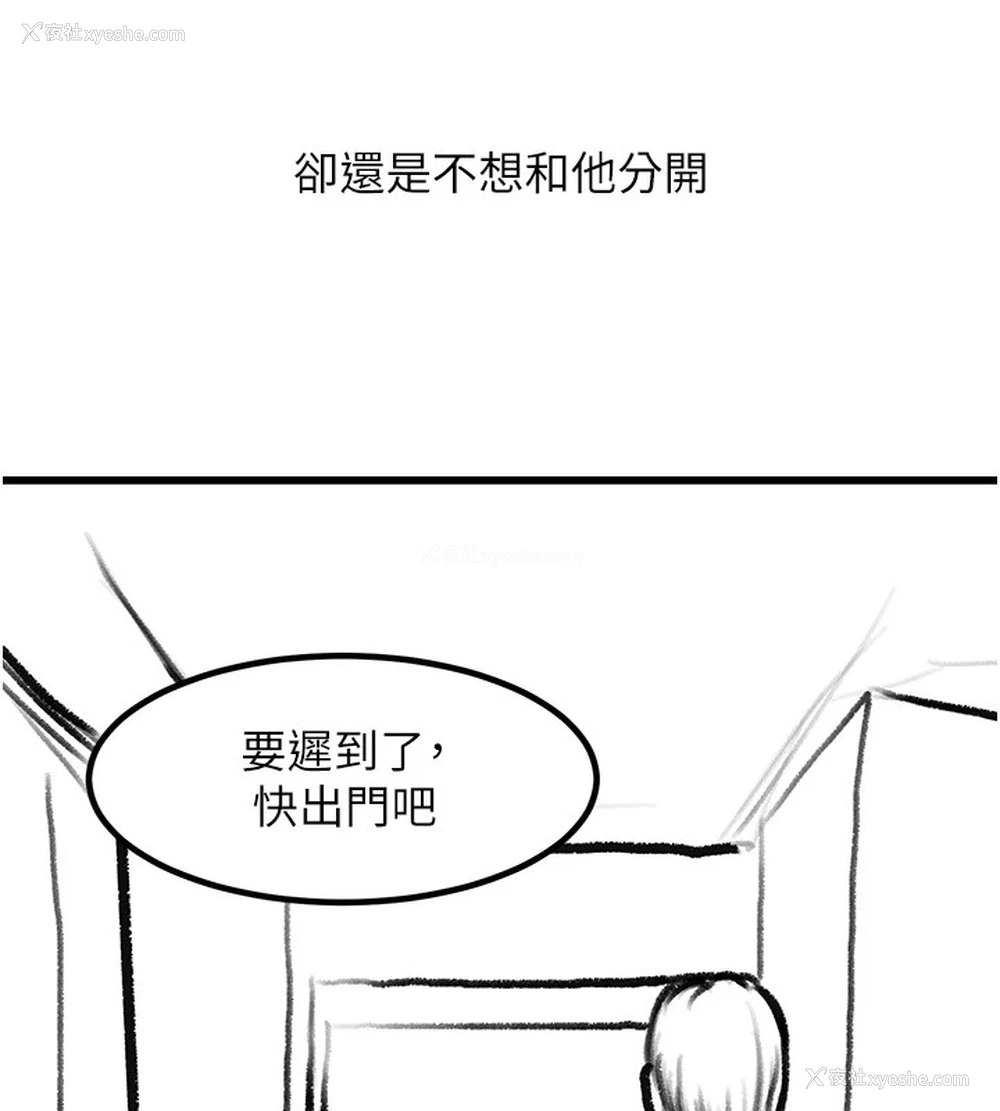 131P - 复仇母女丼