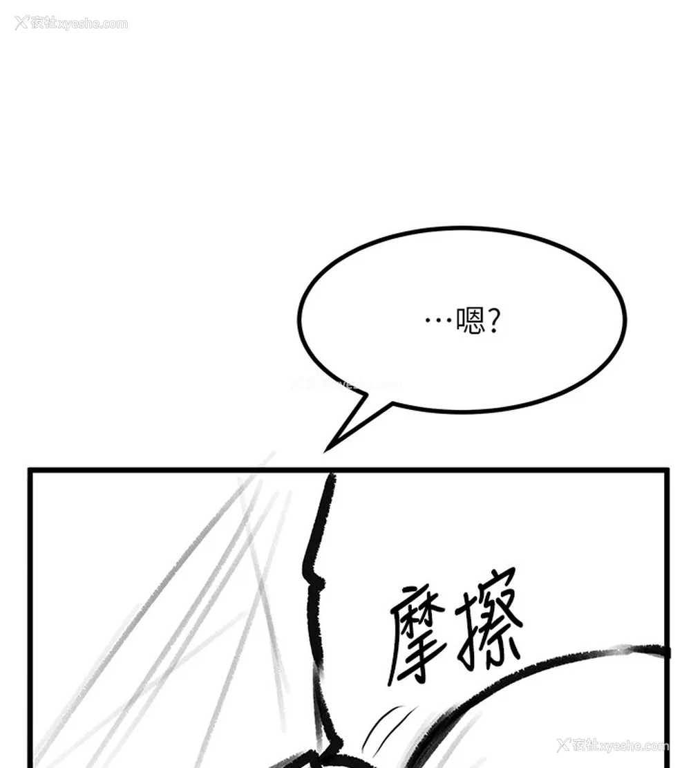 135P - 复仇母女丼