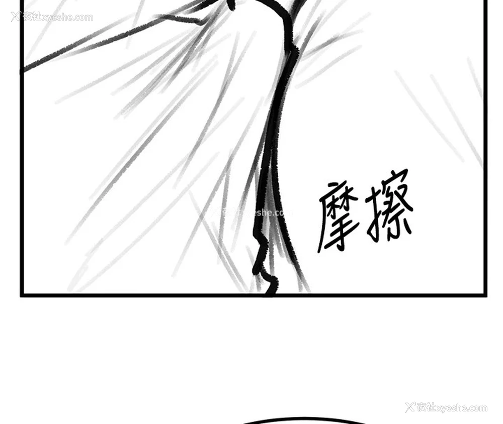 136P - 复仇母女丼