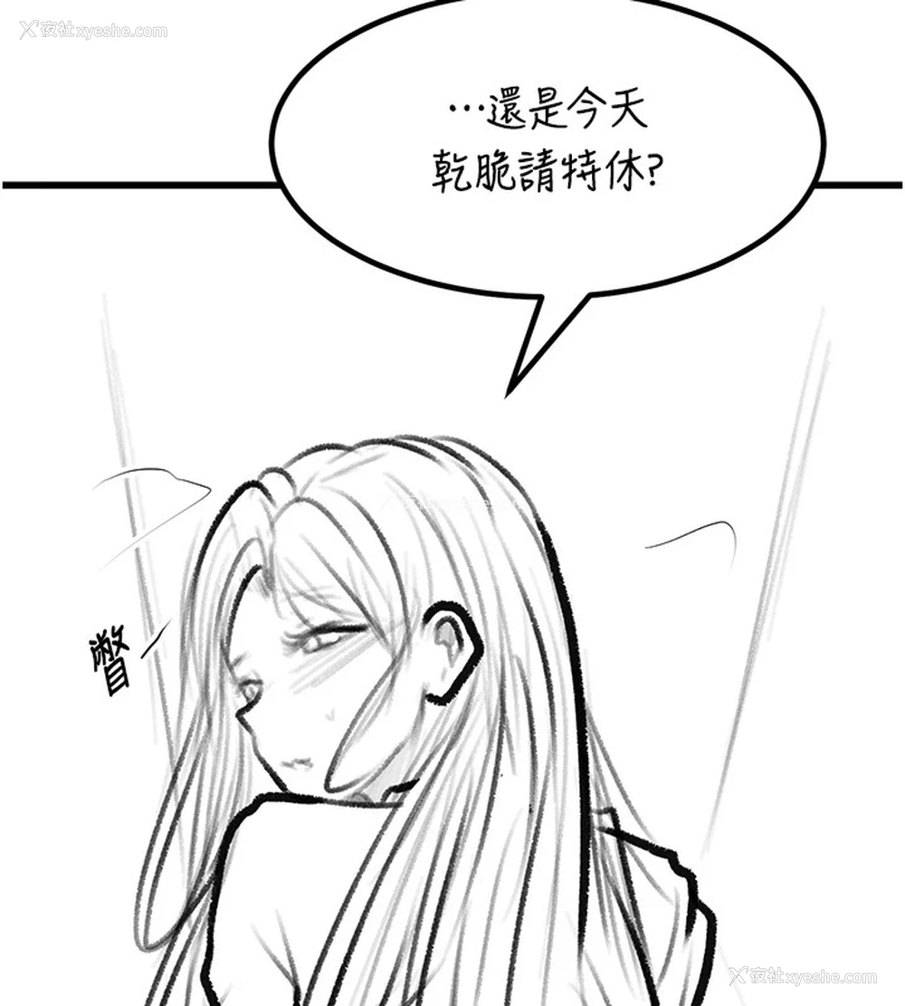 137P - 复仇母女丼
