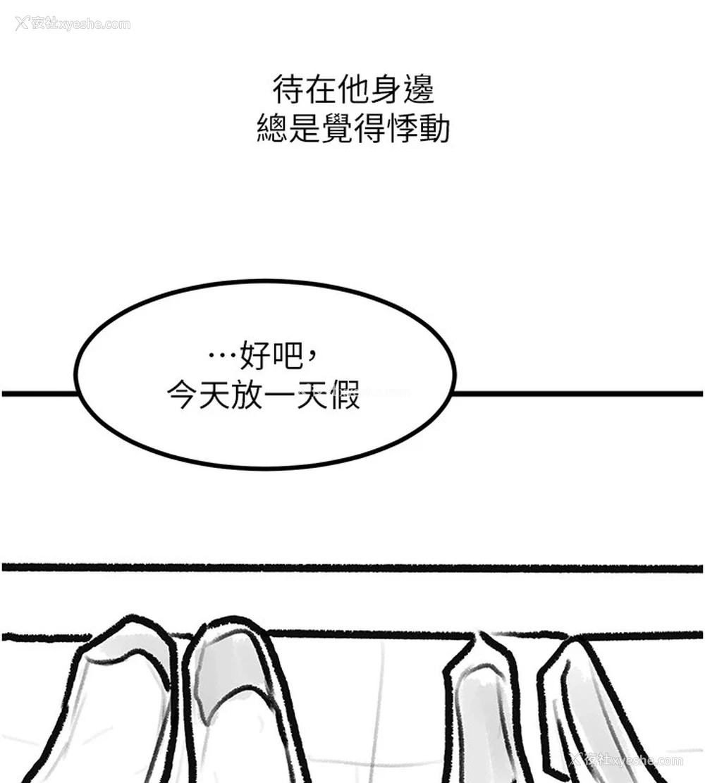 139P - 复仇母女丼