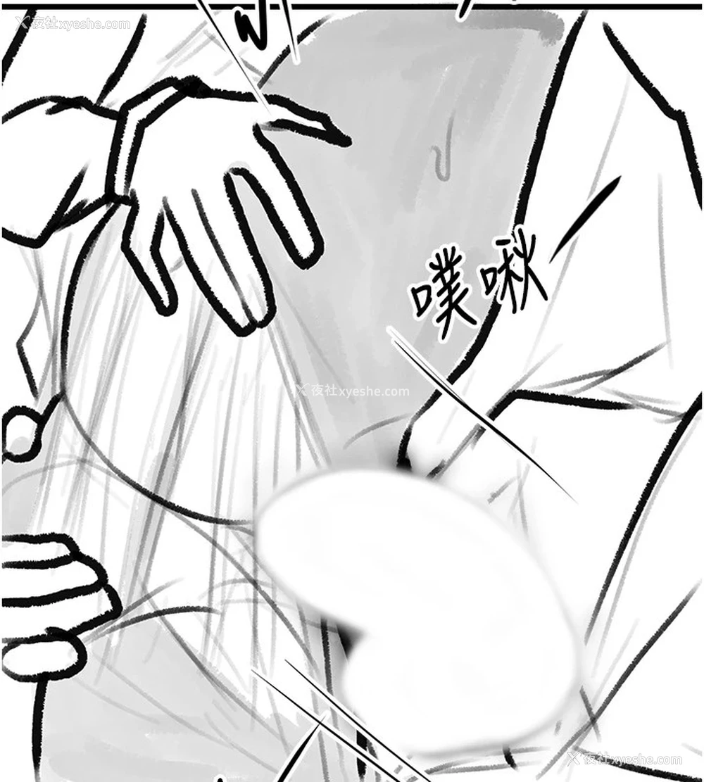 143P - 复仇母女丼