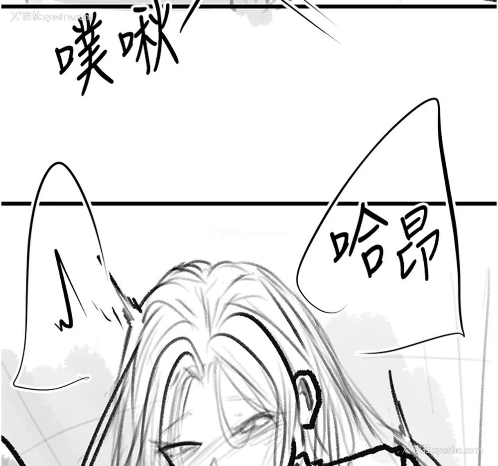 144P - 复仇母女丼