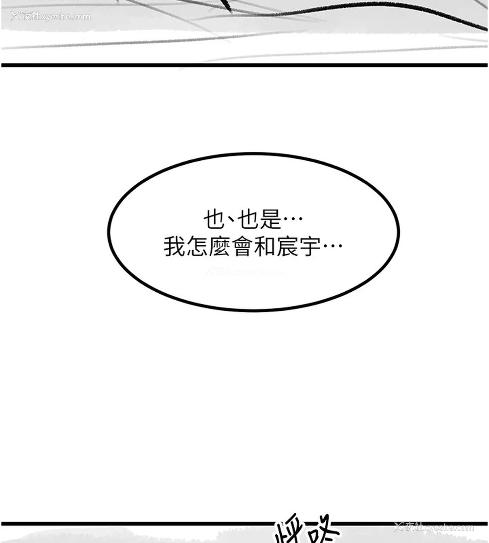 150P - 复仇母女丼
