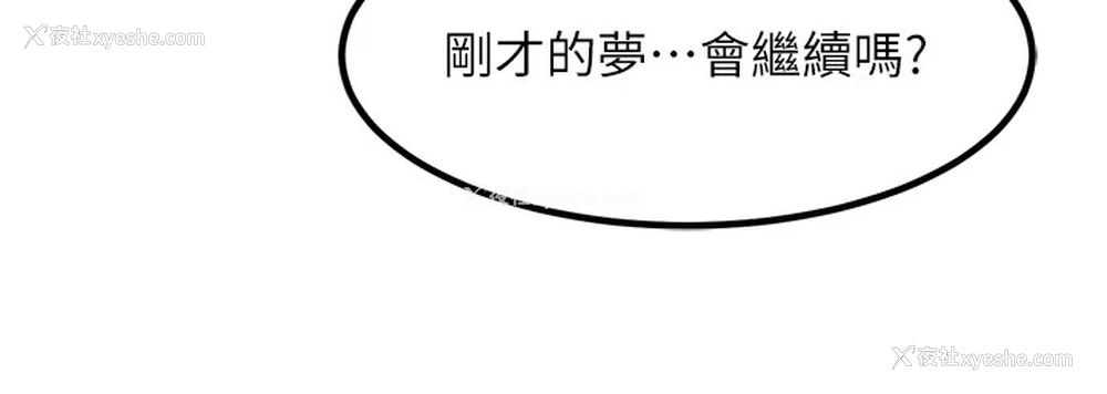 155P - 复仇母女丼