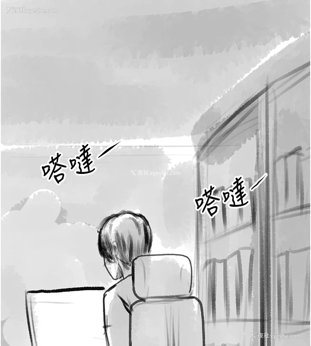 157P - 复仇母女丼