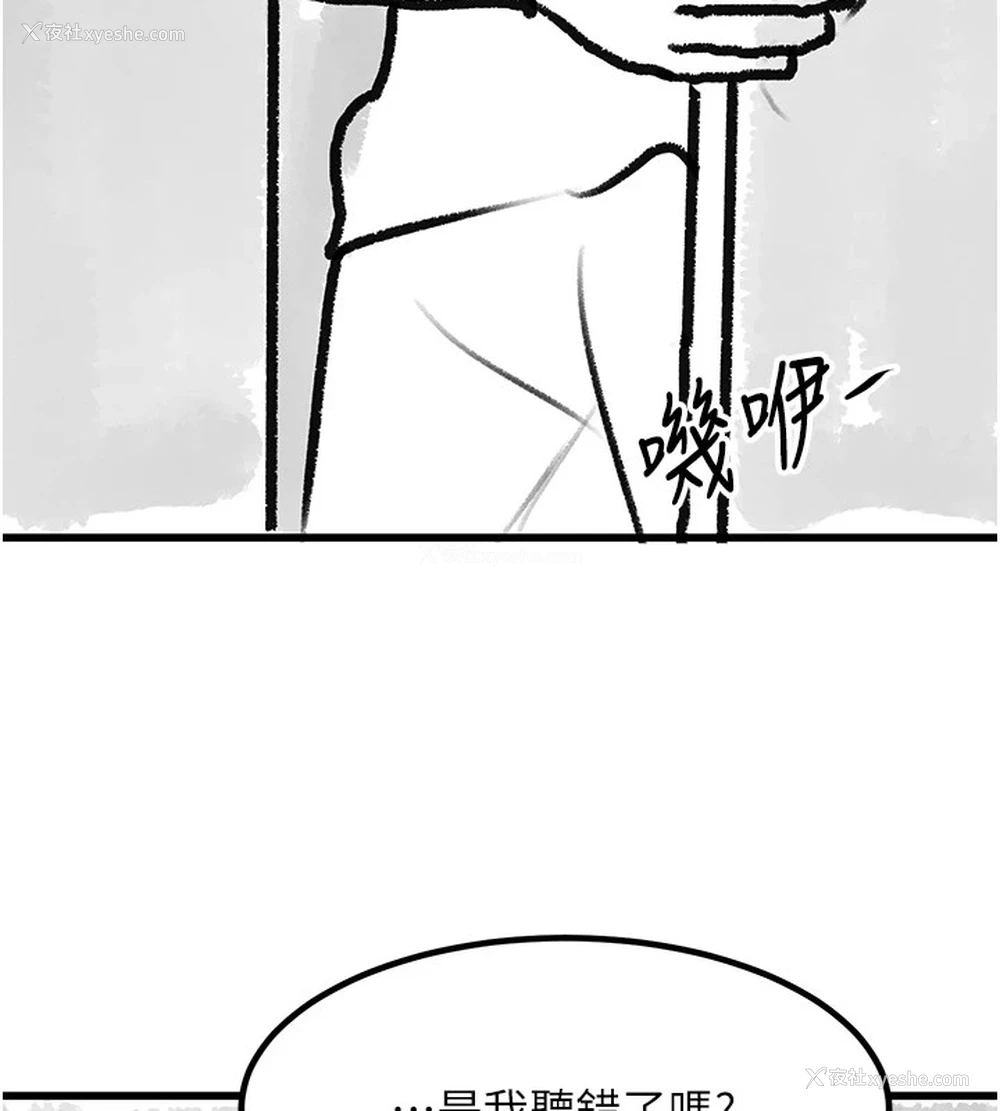 164P - 复仇母女丼