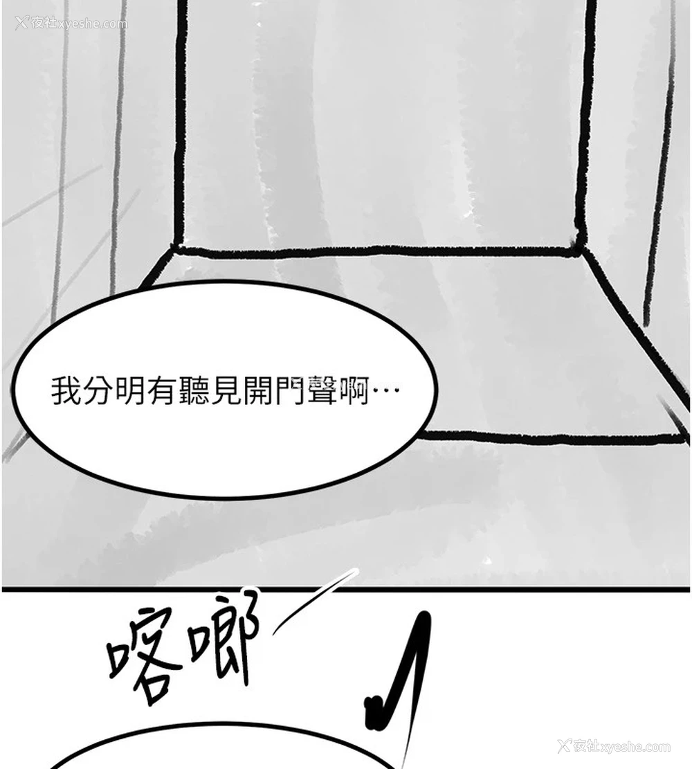 166P - 复仇母女丼