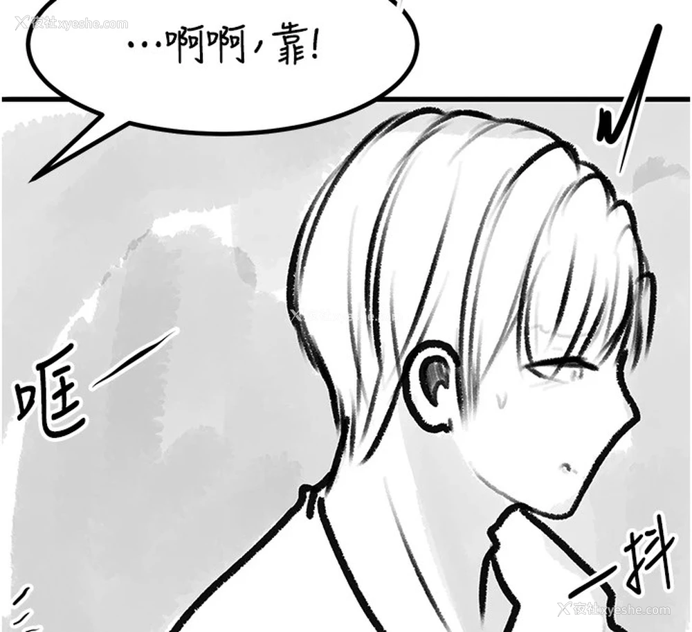 167P - 复仇母女丼