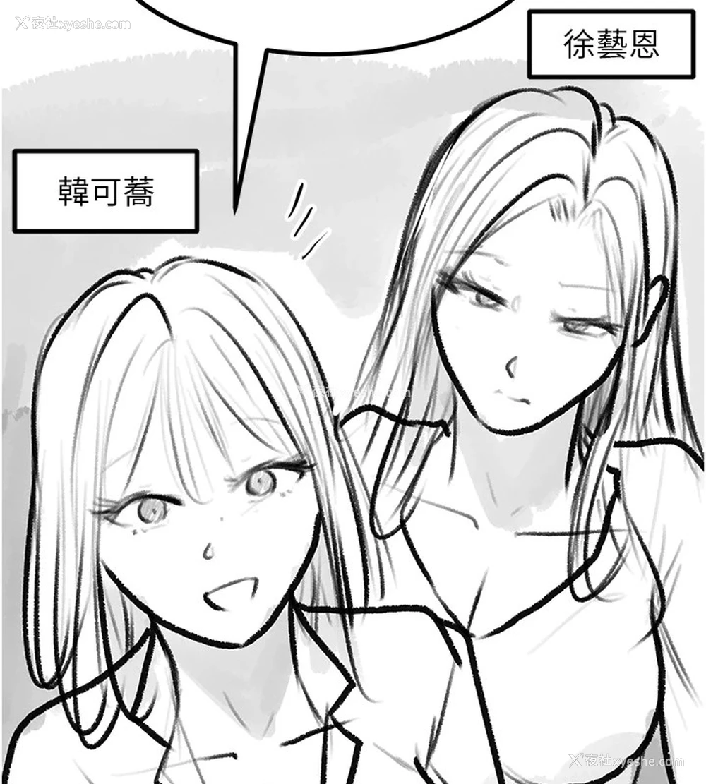 170P - 复仇母女丼
