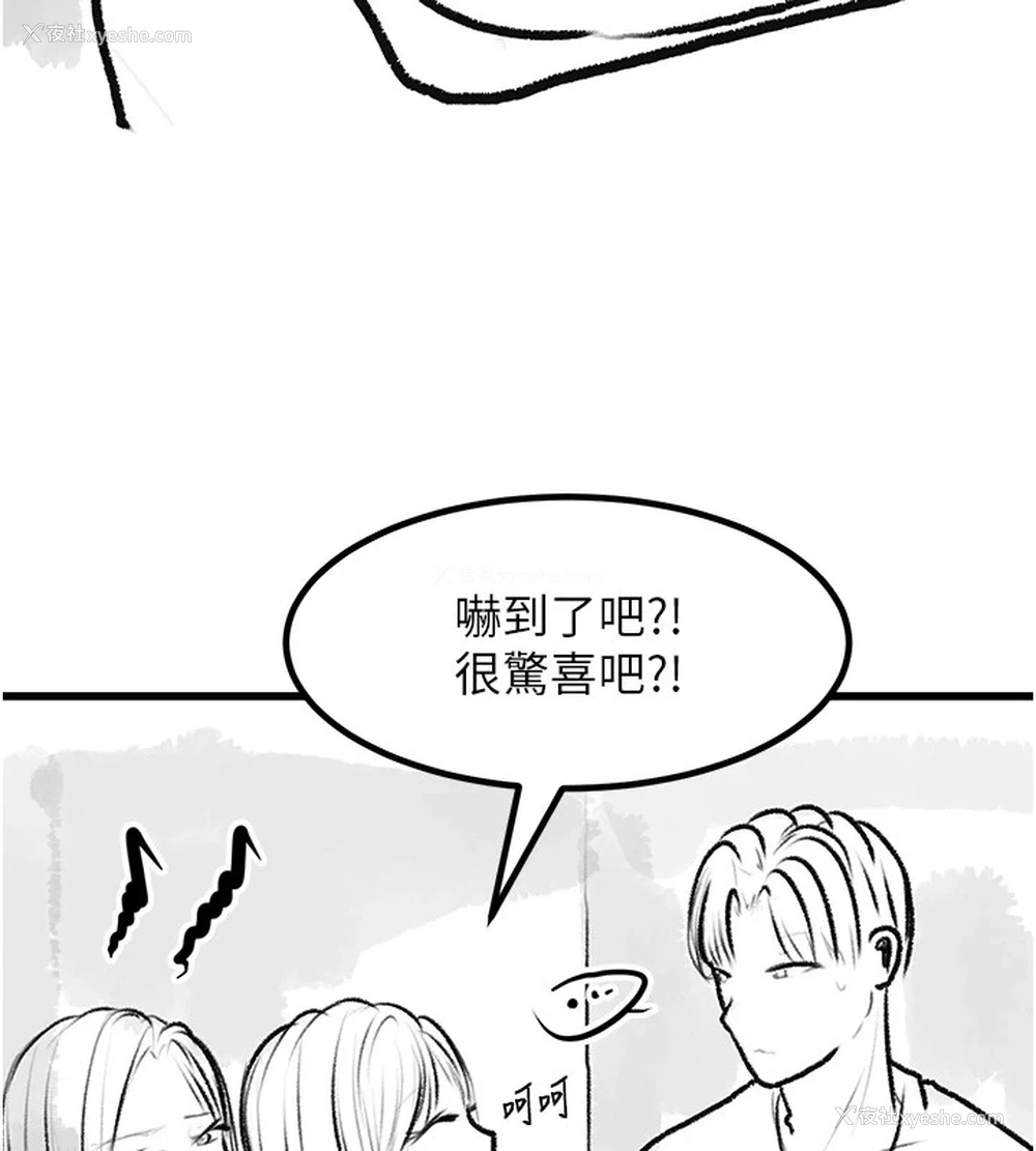 172P - 复仇母女丼