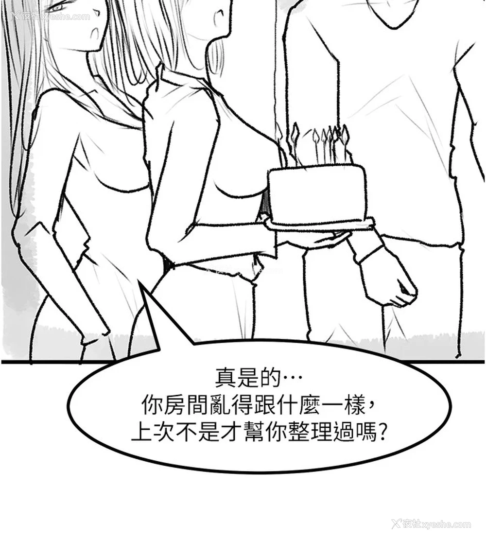173P - 复仇母女丼