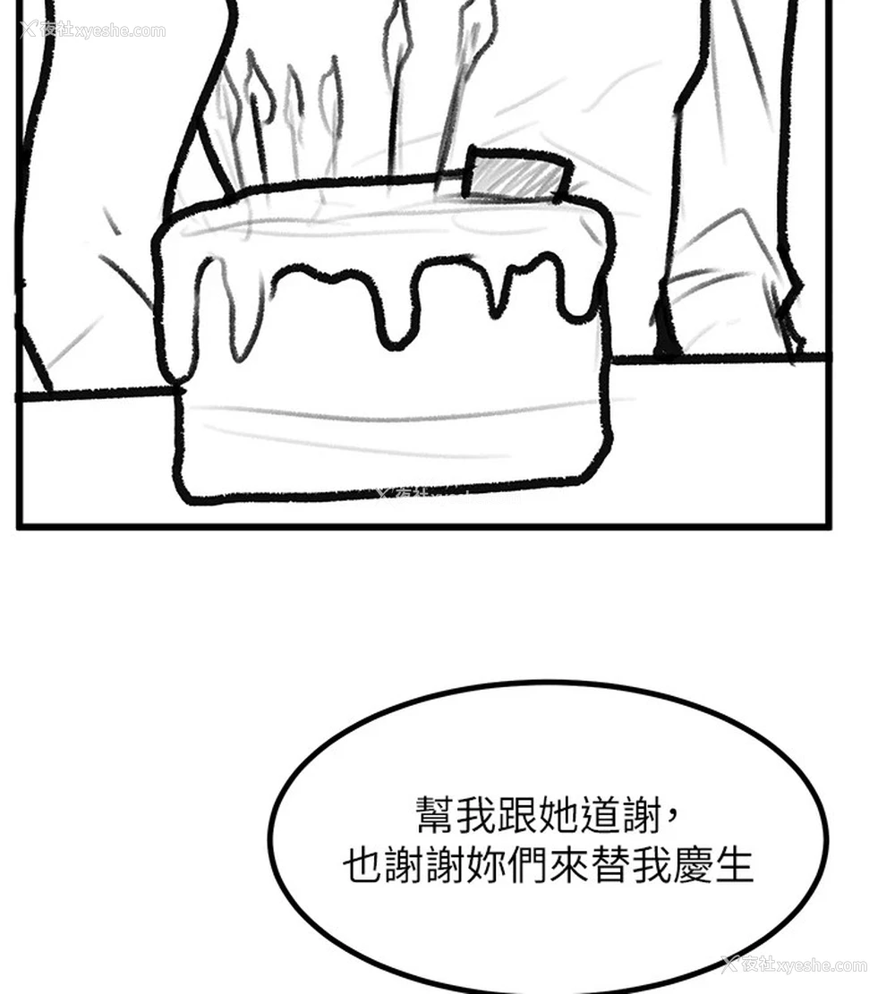 178P - 复仇母女丼
