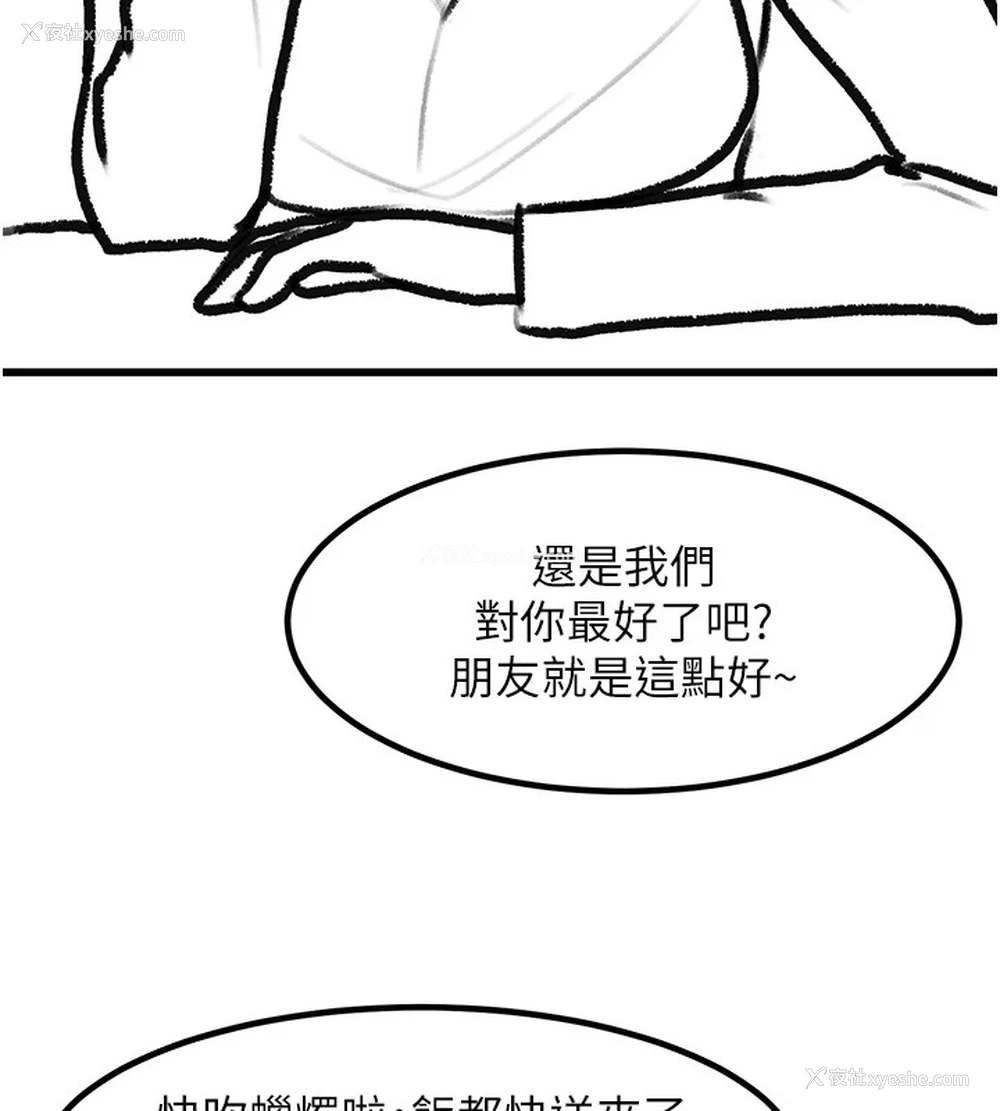 180P - 复仇母女丼