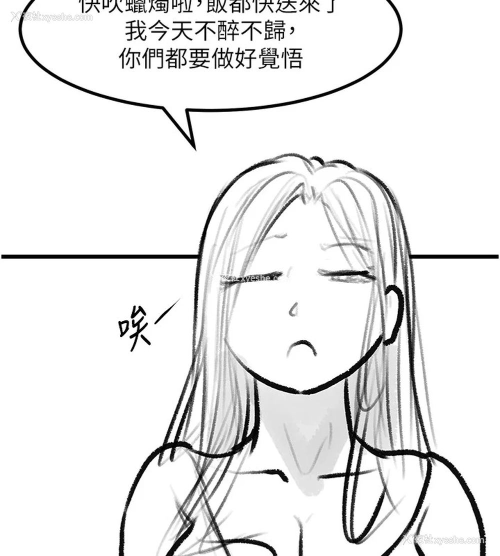 181P - 复仇母女丼