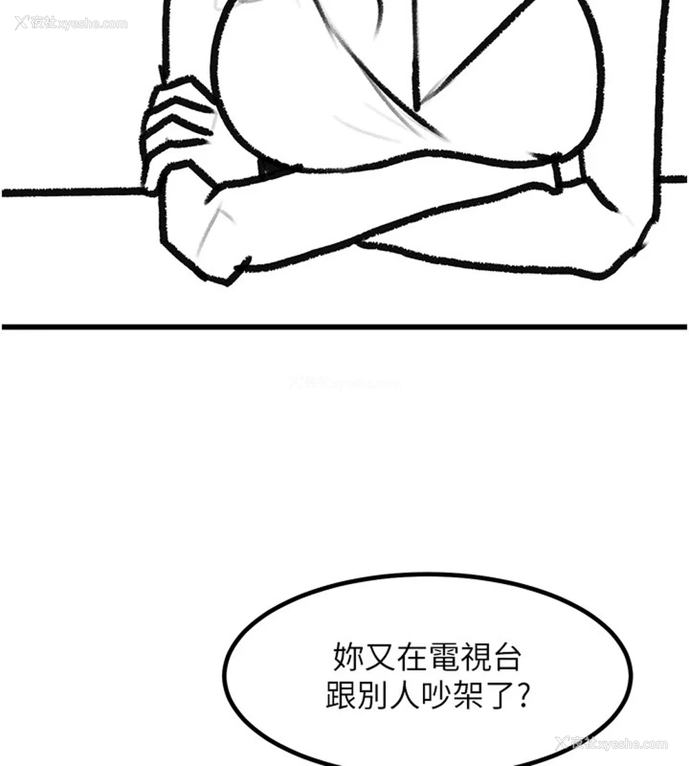 182P - 复仇母女丼