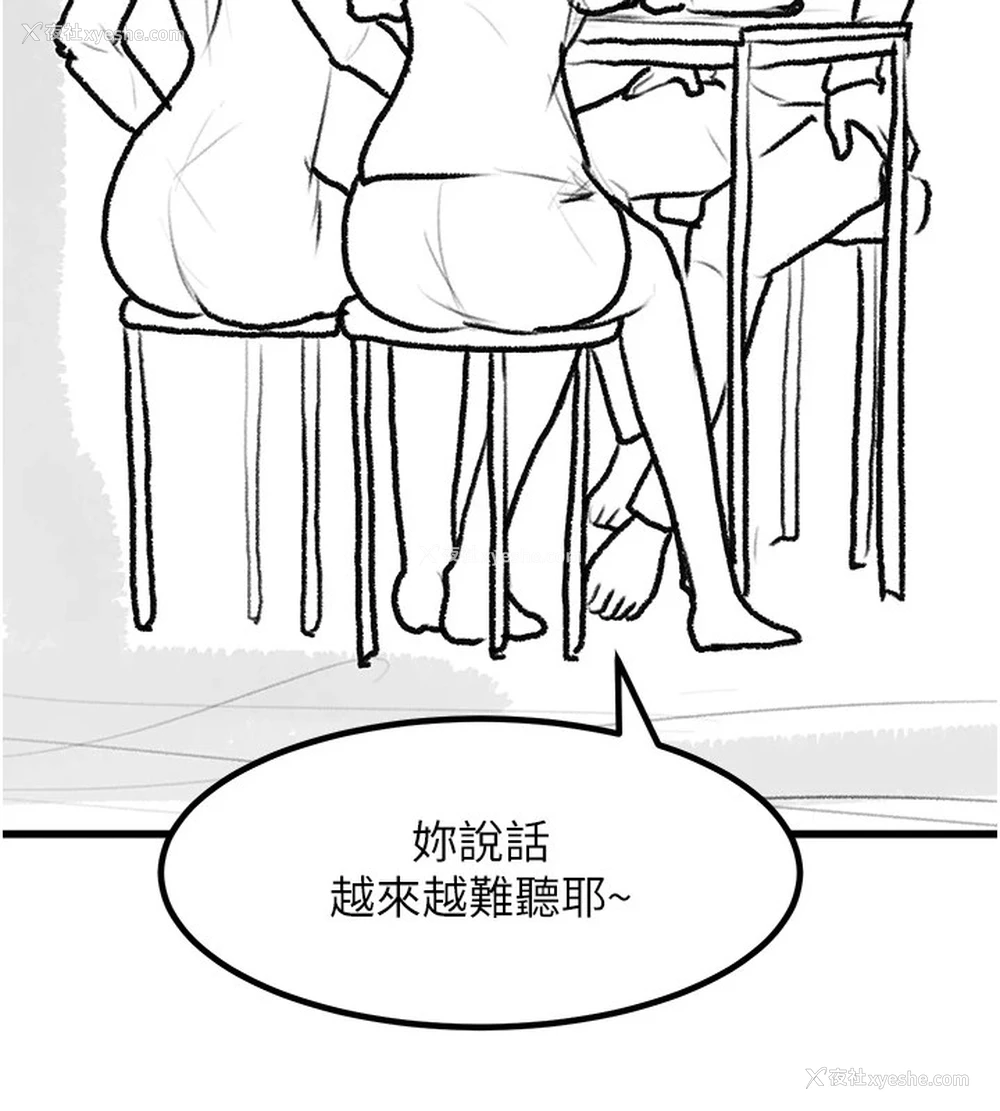 184P - 复仇母女丼