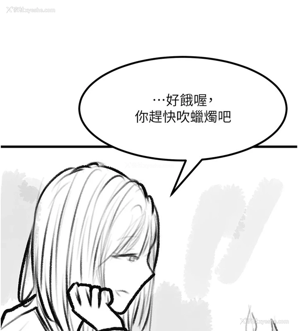 185P - 复仇母女丼
