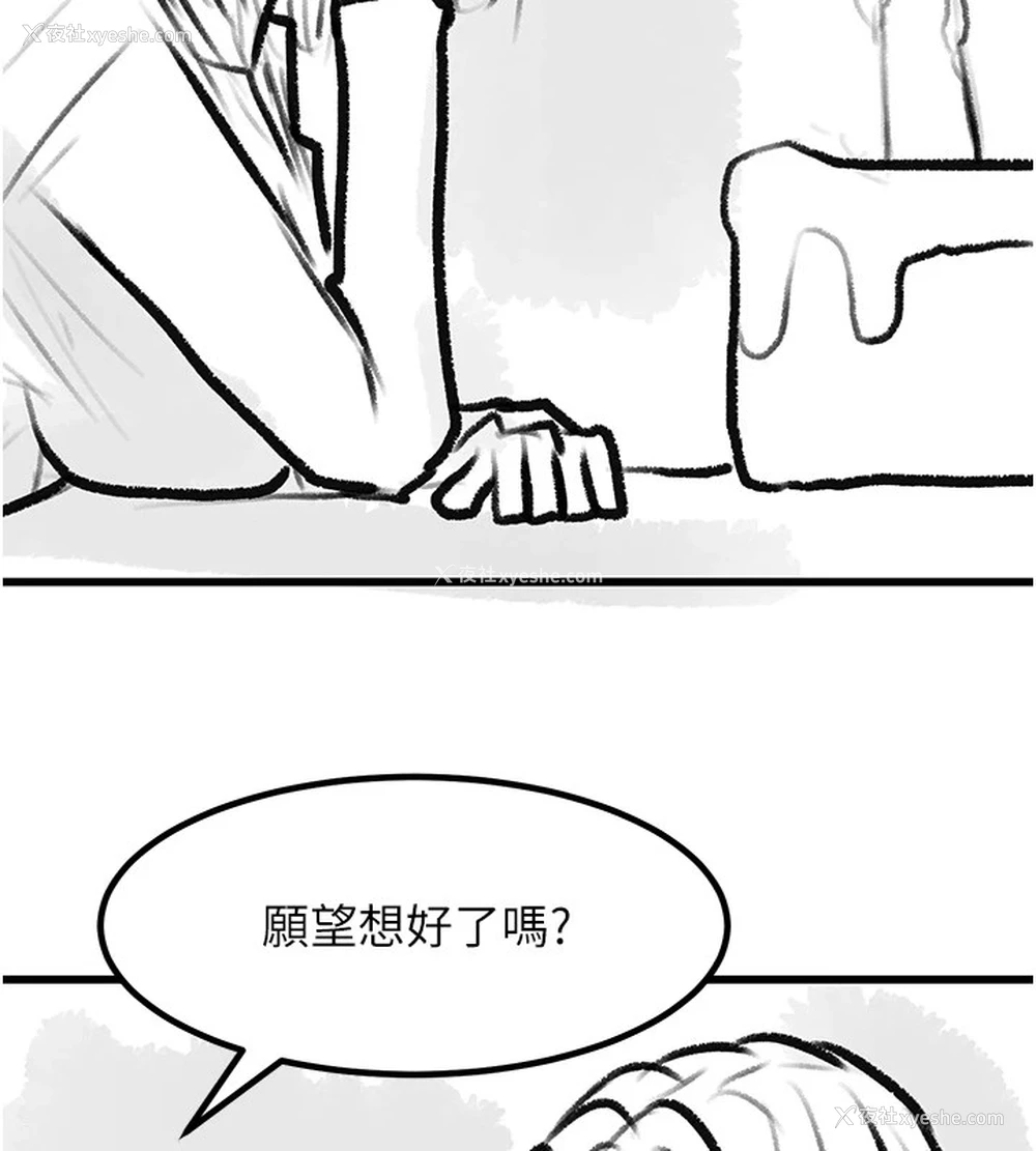 186P - 复仇母女丼