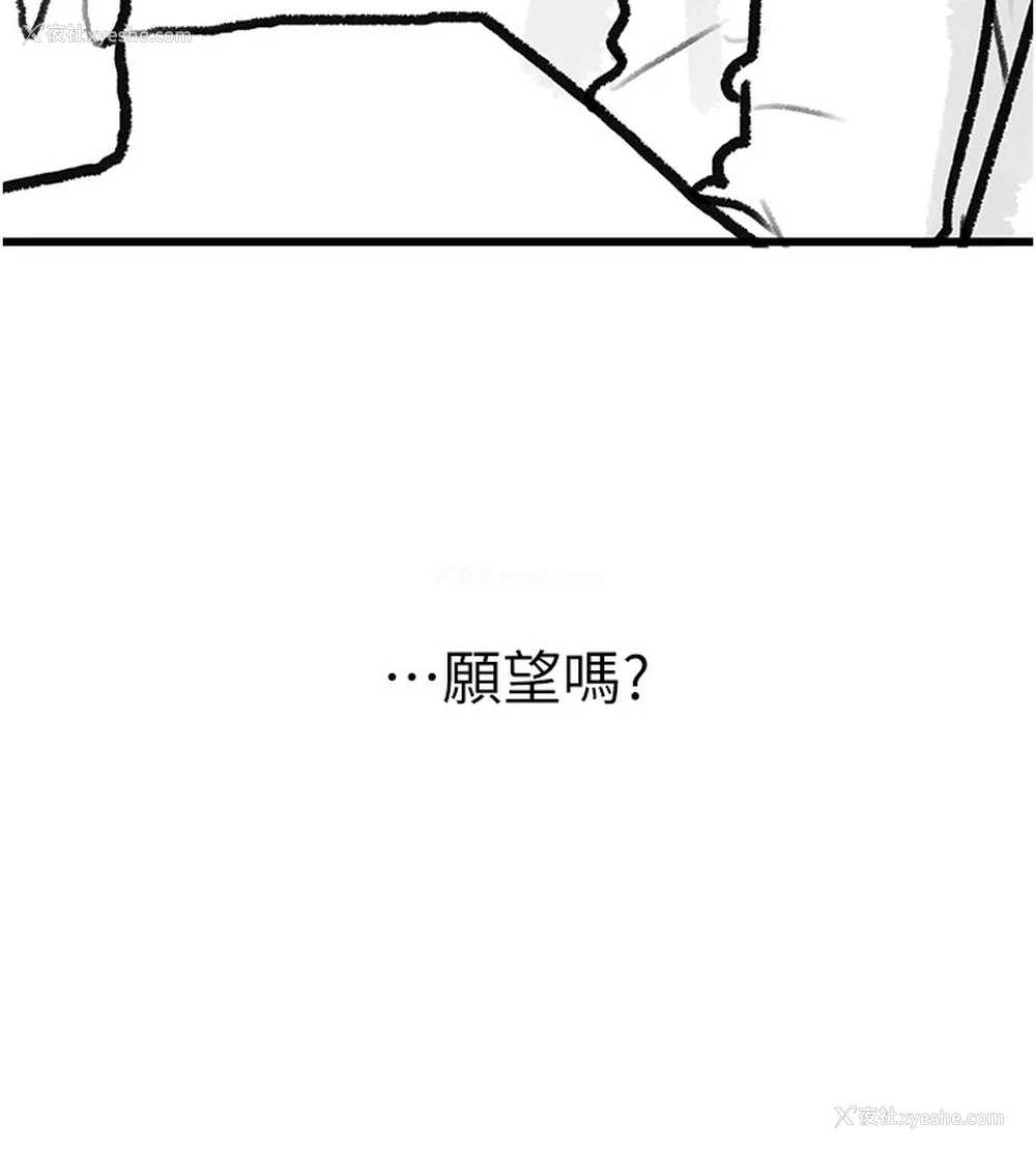 188P - 复仇母女丼
