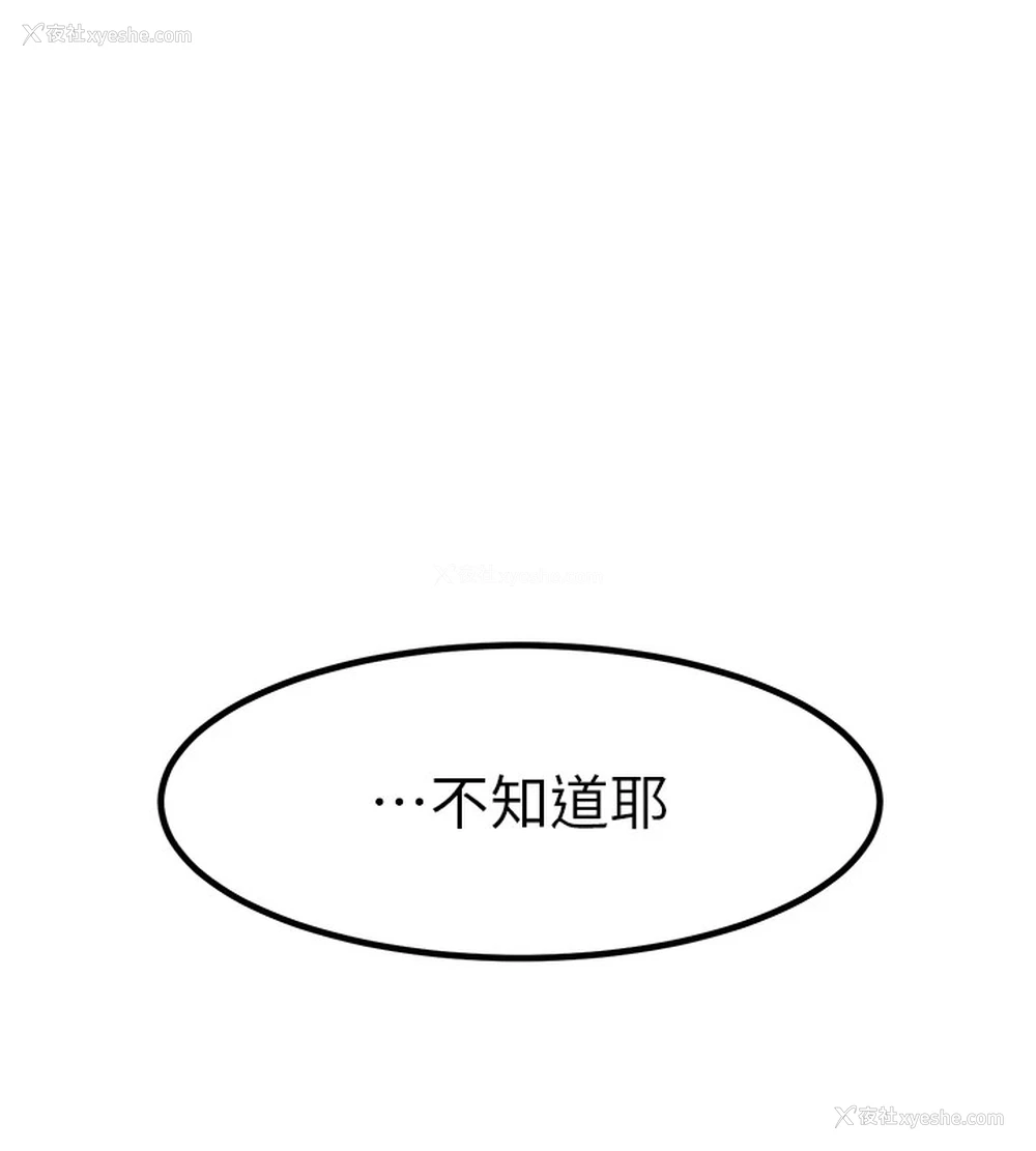 189P - 复仇母女丼